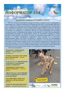 newsletter-24_page_01