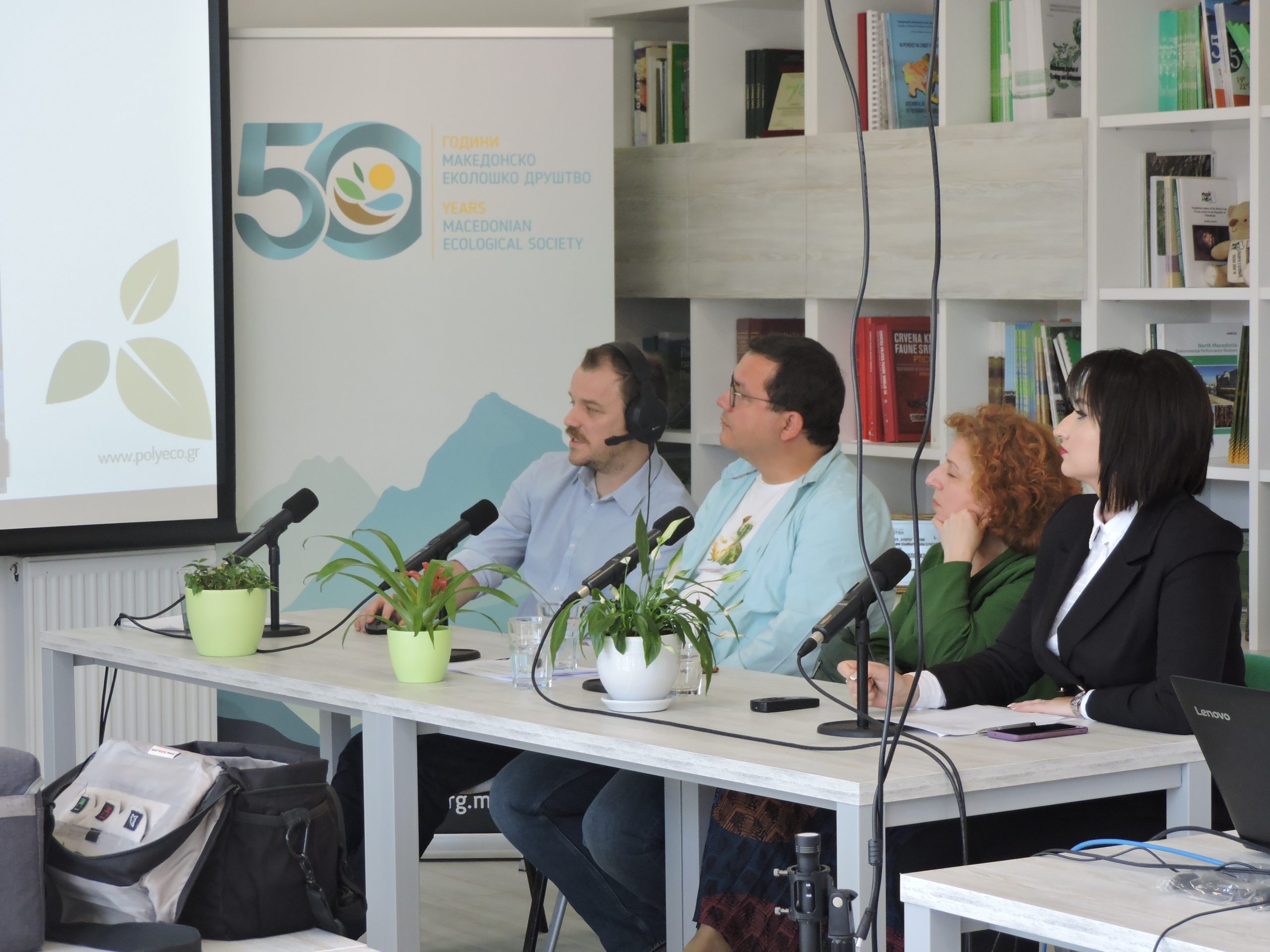 Informative event lindane held on the 15th of April in Skopje