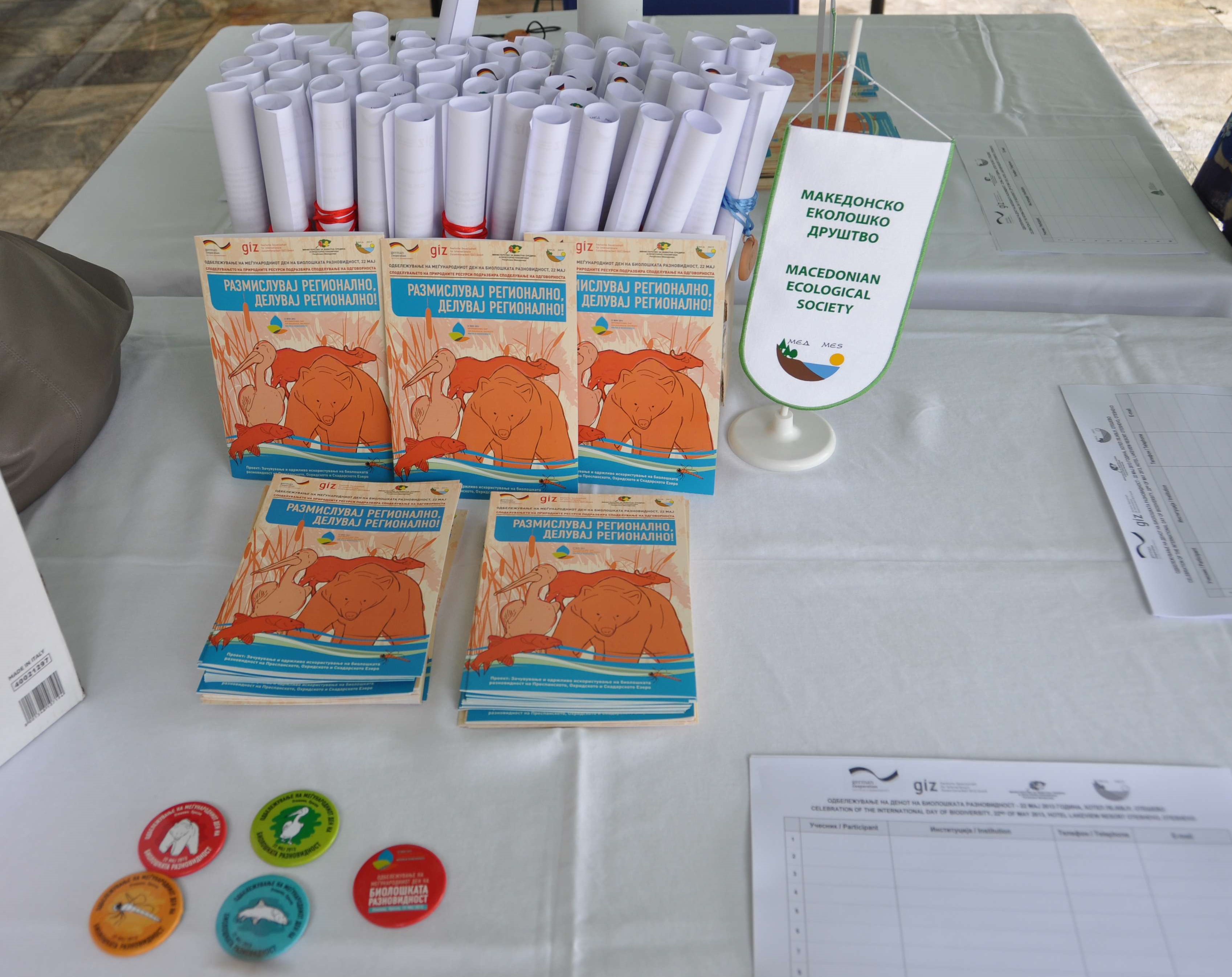 МЕД го одбележа Денот на биодиверзитетот – 22 мај, 2013 година