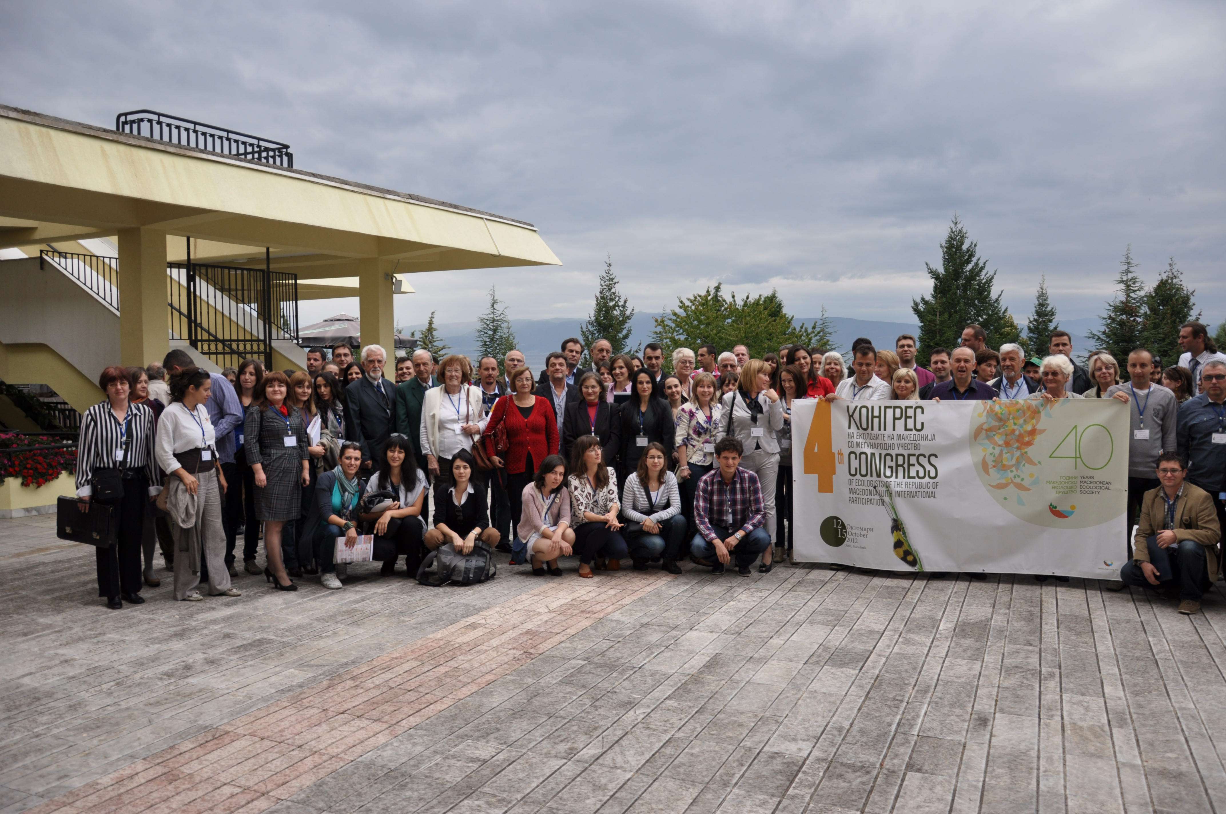 4th Congress of Ecologists of Macedonia with International Participation, Ohrid 2012