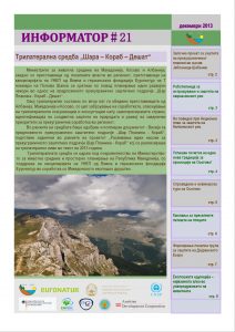 newsletter-21_page_01